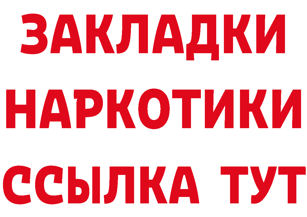 КЕТАМИН VHQ вход это гидра Любань