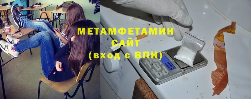 ОМГ ОМГ сайт  Любань  МЕТАМФЕТАМИН витя 